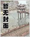 极品家丁小说封面 - 禹岩最新章节